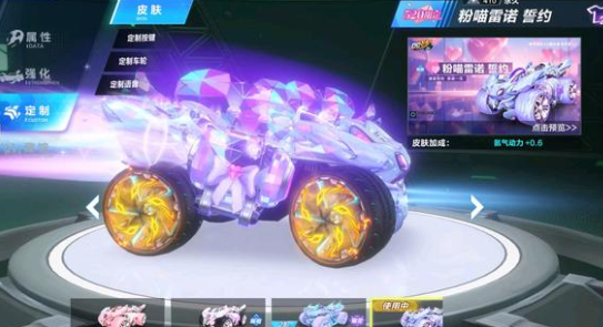 季中国冰壶 季中国冰壶