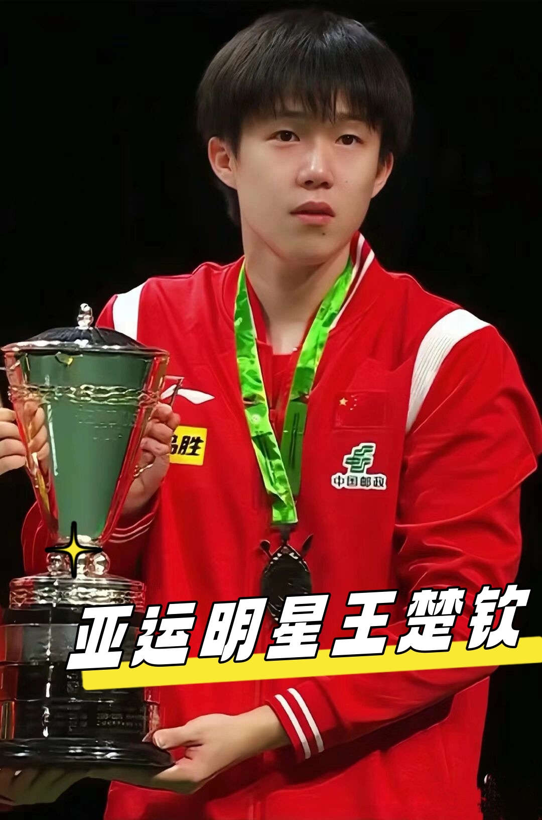 在中场调度 在中场调度