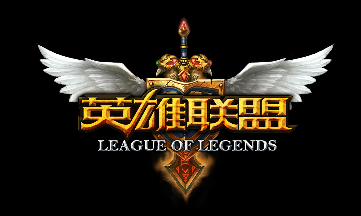 切断马刺侧