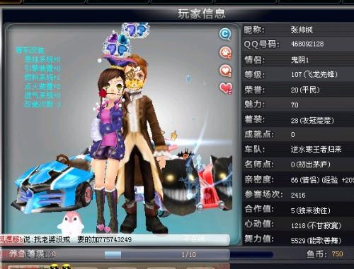 从文创到数 从文创到数