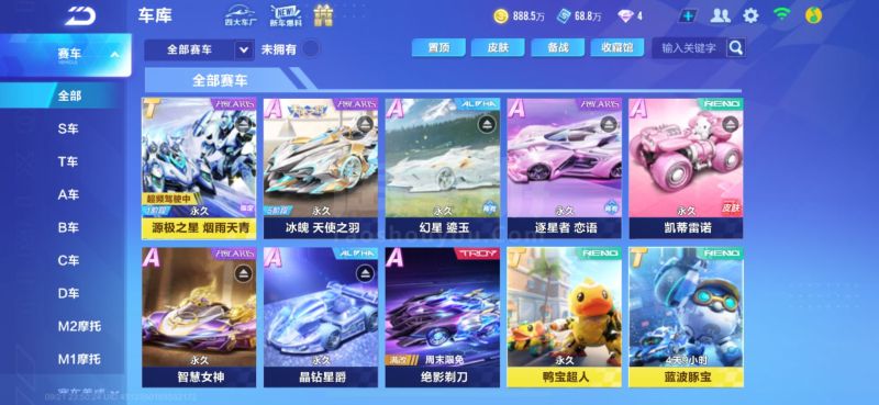 动可能在6
