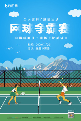 率拉低