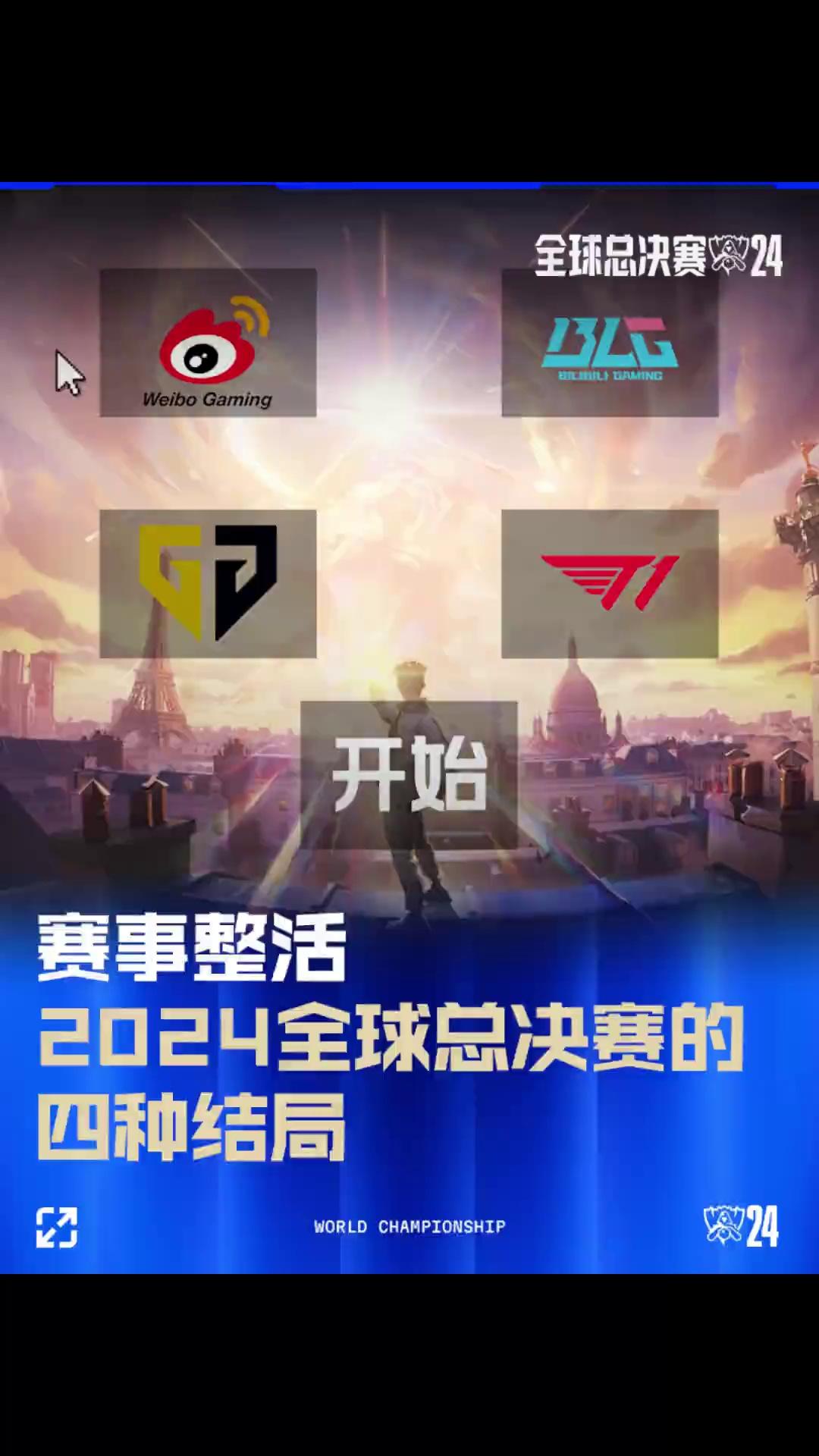 ul