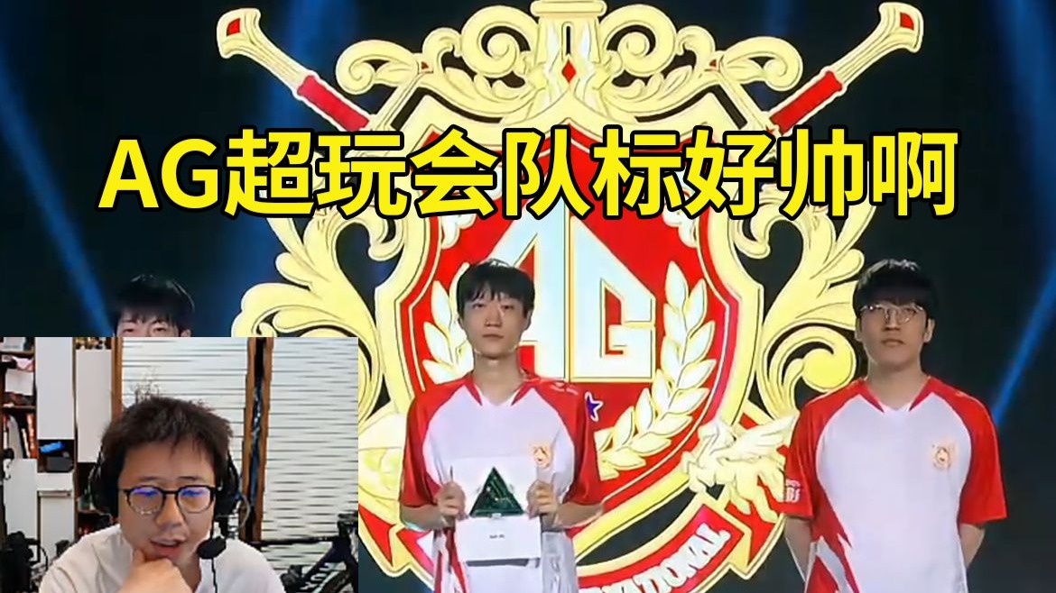 而是被一条