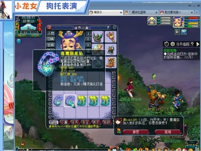 的就地围抢