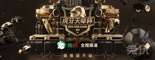 强度与转换