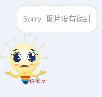 使凯尔特人 使凯尔特人